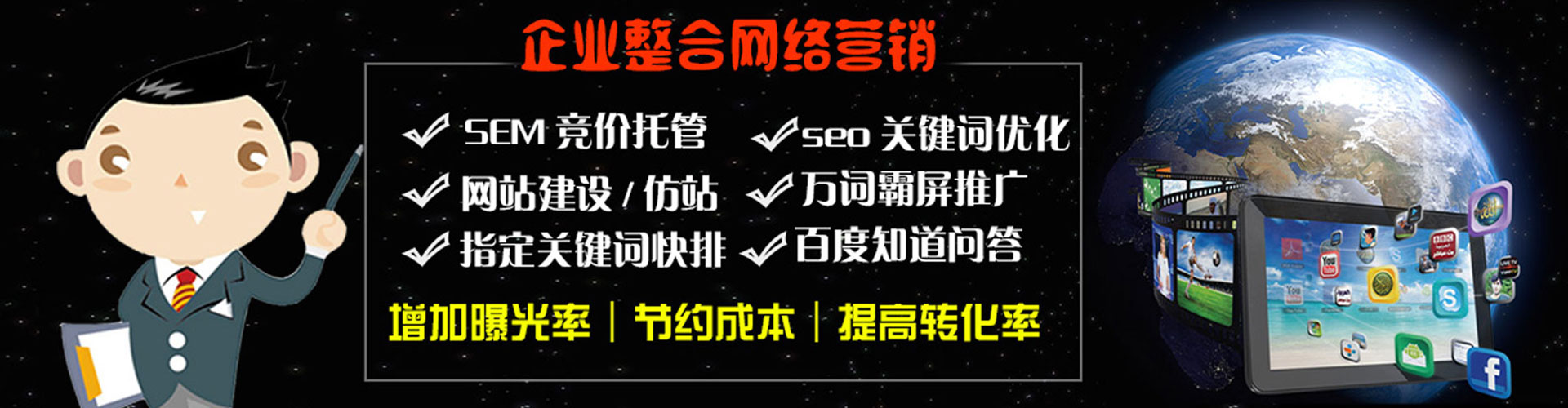 圣方济各堂信息流运营