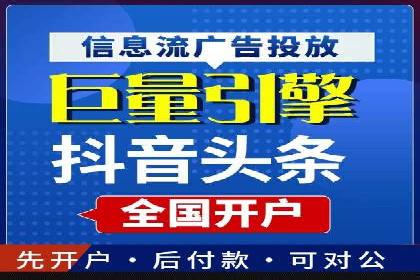 百度竞价赚钱案例：从零到月入过万